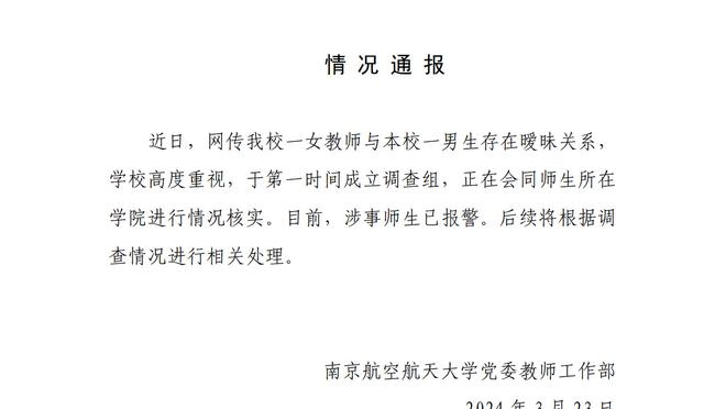 华体会手机版赞助了里尔截图3